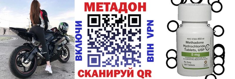 МЕТАДОН кристалл  Переславль-Залесский 