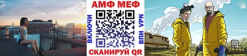 Первитин Methamphetamine  гидра как войти  Переславль-Залесский 