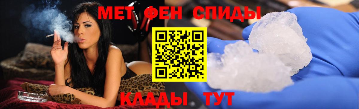 Переславль-Залесский  Первитин пудра  Вход с VPN 
