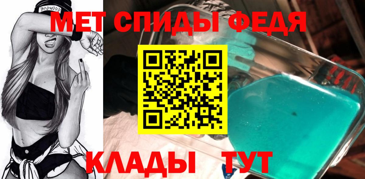 Метамфетамин винт Переславль-Залесский