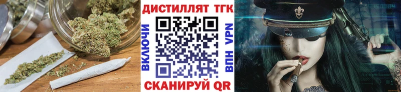 Дистиллят ТГК THC oil  Переславль-Залесский 