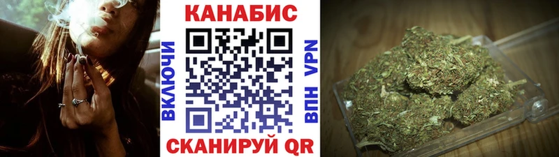 Каннабис планчик Переславль-Залесский